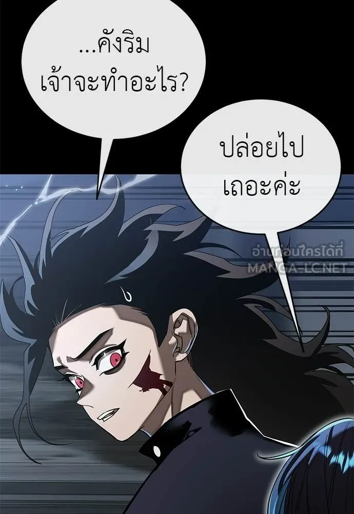อ่านมังงะ Reincarnation Path of The Underworld King ยอมรา ผู้พิพากษาจากนรก หน้าที่ 62 แปลไทย