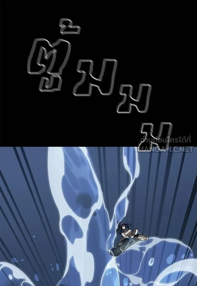 อ่านมังงะ Reincarnation Path of The Underworld King ยอมรา ผู้พิพากษาจากนรก หน้าที่ 101 แปลไทย