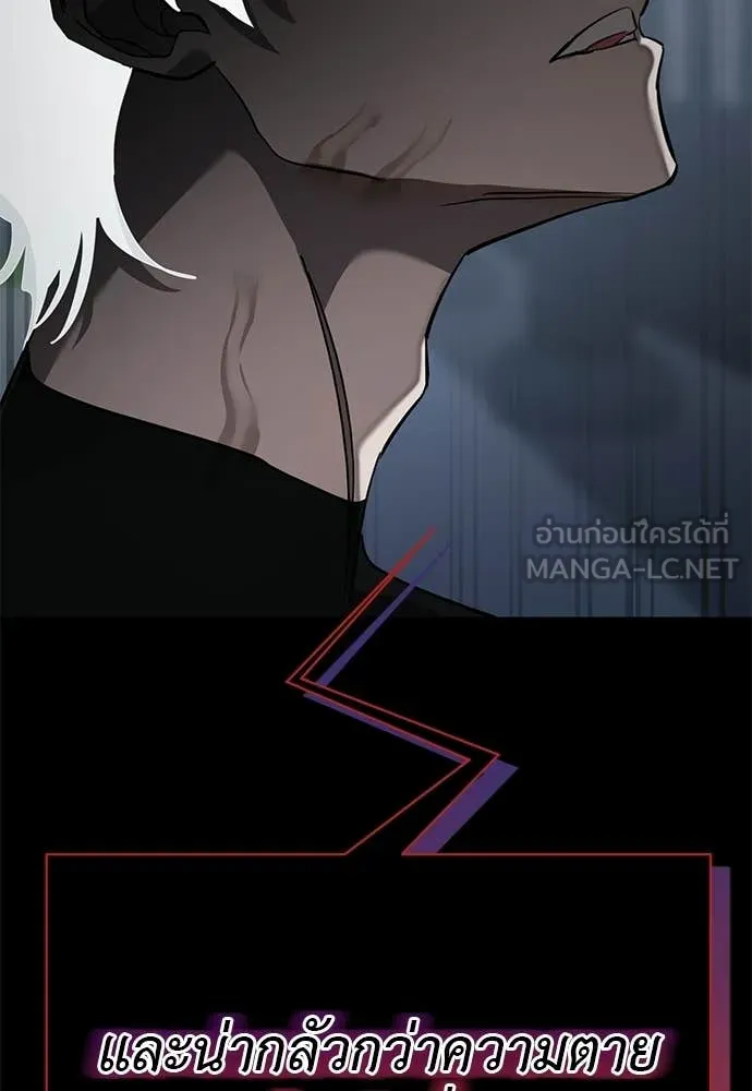 อ่านมังงะ Reincarnation Path of The Underworld King ยอมรา ผู้พิพากษาจากนรก หน้าที่ 99 แปลไทย