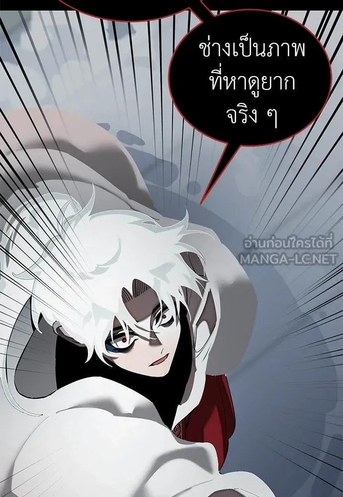 อ่านมังงะ Reincarnation Path of The Underworld King ยอมรา ผู้พิพากษาจากนรก หน้าที่ 90 แปลไทย