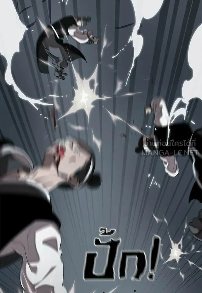 อ่านมังงะ Reincarnation Path of The Underworld King ยอมรา ผู้พิพากษาจากนรก หน้าที่ 86 แปลไทย