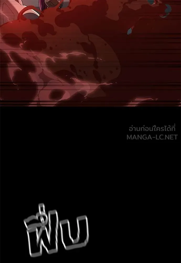 อ่านมังงะ Reincarnation Path of The Underworld King ยอมรา ผู้พิพากษาจากนรก หน้าที่ 19 แปลไทย