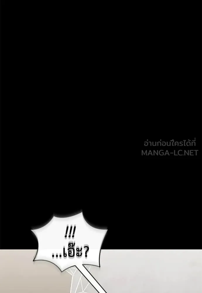 อ่านมังงะ Reincarnation Path of The Underworld King ยอมรา ผู้พิพากษาจากนรก หน้าที่ 30 แปลไทย