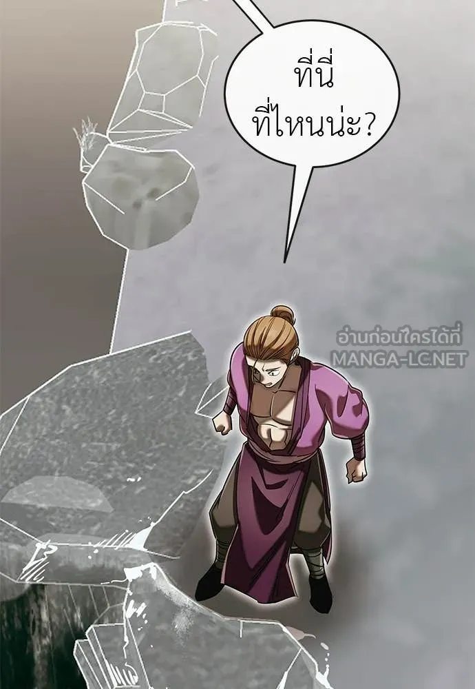 อ่านมังงะ Reincarnation Path of The Underworld King ยอมรา ผู้พิพากษาจากนรก หน้าที่ 31 แปลไทย