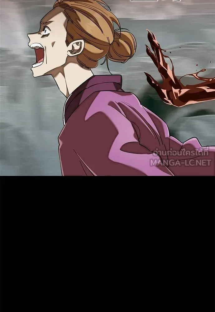 อ่านมังงะ Reincarnation Path of The Underworld King ยอมรา ผู้พิพากษาจากนรก หน้าที่ 34 แปลไทย