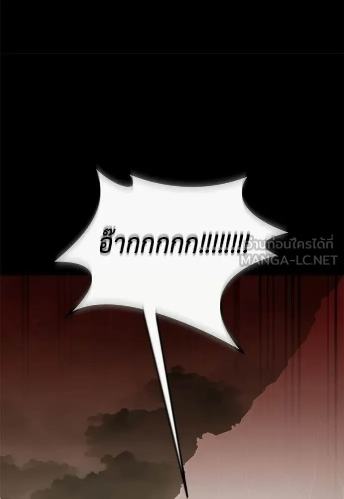 อ่านมังงะ Reincarnation Path of The Underworld King ยอมรา ผู้พิพากษาจากนรก หน้าที่ 35 แปลไทย