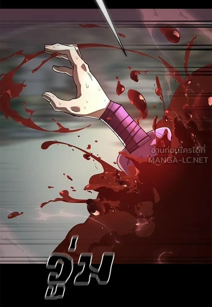 อ่านมังงะ Reincarnation Path of The Underworld King ยอมรา ผู้พิพากษาจากนรก หน้าที่ 24 แปลไทย