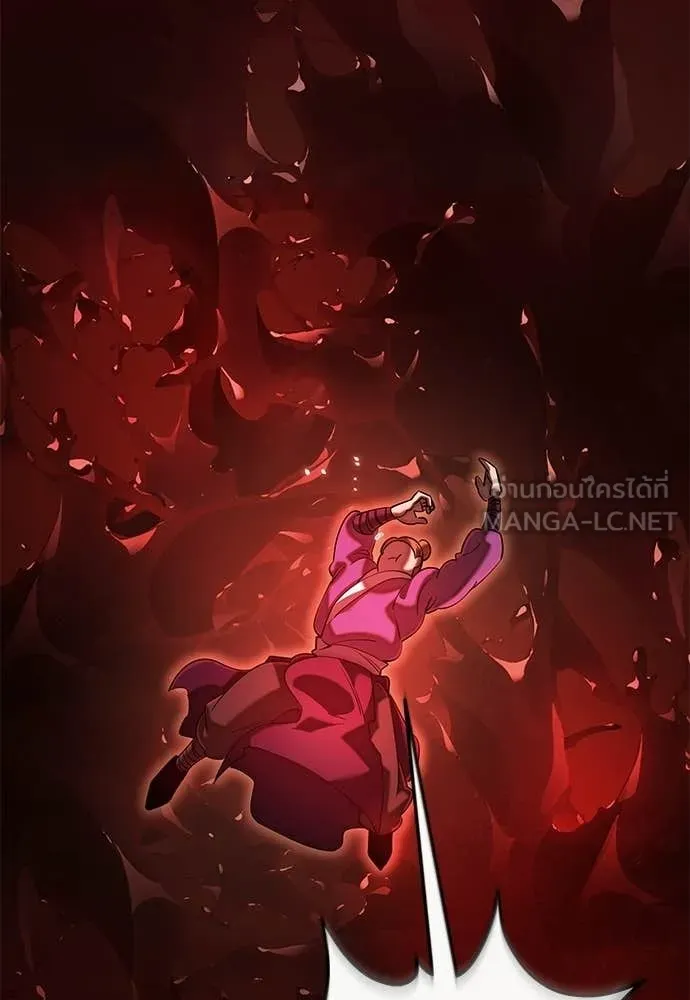อ่านมังงะ Reincarnation Path of The Underworld King ยอมรา ผู้พิพากษาจากนรก หน้าที่ 26 แปลไทย