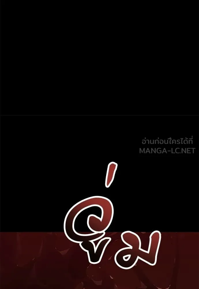 อ่านมังงะ Reincarnation Path of The Underworld King ยอมรา ผู้พิพากษาจากนรก หน้าที่ 25 แปลไทย