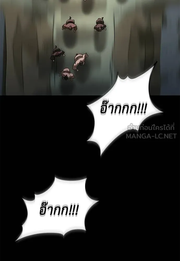 อ่านมังงะ Reincarnation Path of The Underworld King ยอมรา ผู้พิพากษาจากนรก หน้าที่ 59 แปลไทย