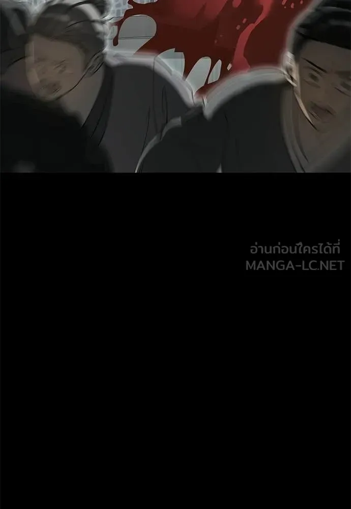 อ่านมังงะ Reincarnation Path of The Underworld King ยอมรา ผู้พิพากษาจากนรก หน้าที่ 43 แปลไทย