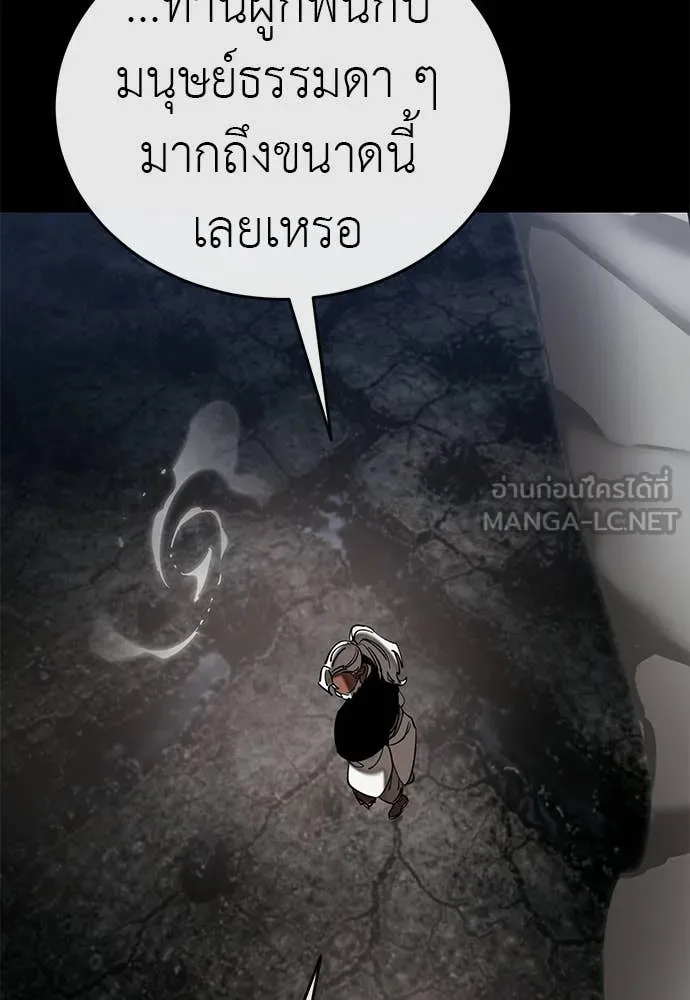 อ่านมังงะ Reincarnation Path of The Underworld King ยอมรา ผู้พิพากษาจากนรก หน้าที่ 71 แปลไทย