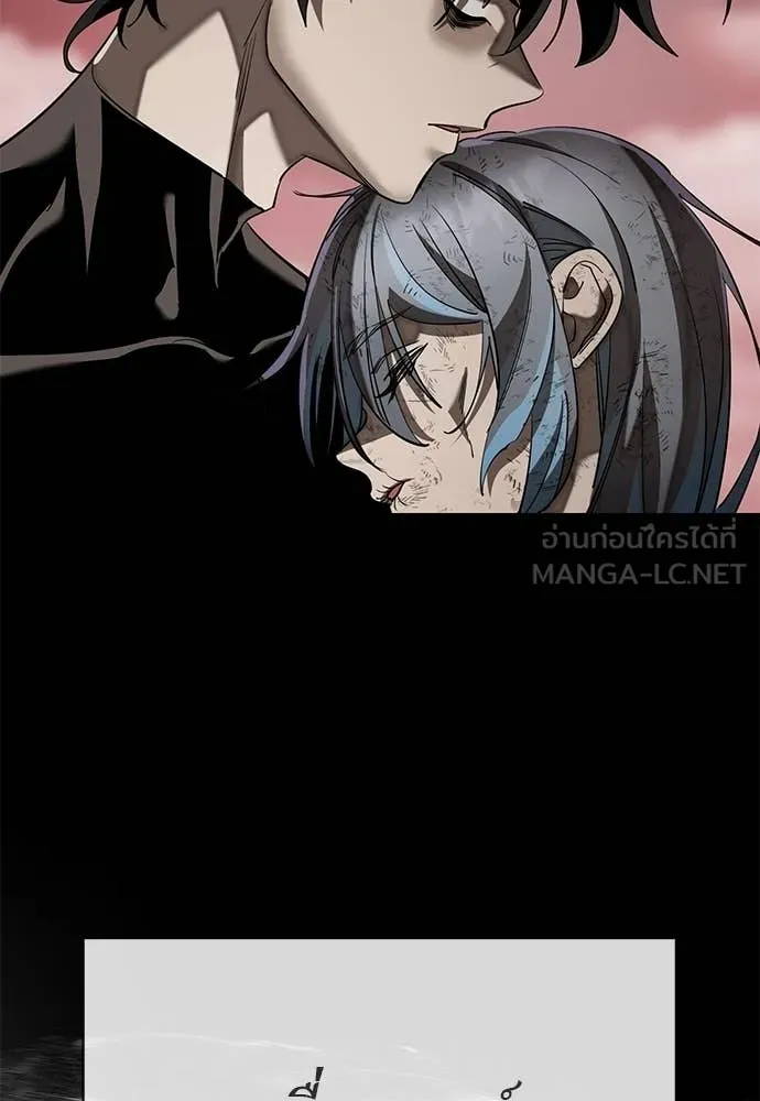อ่านมังงะ Reincarnation Path of The Underworld King ยอมรา ผู้พิพากษาจากนรก หน้าที่ 190 แปลไทย