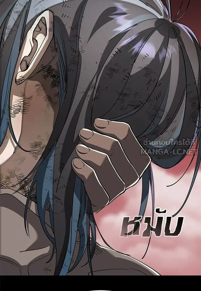อ่านมังงะ Reincarnation Path of The Underworld King ยอมรา ผู้พิพากษาจากนรก หน้าที่ 180 แปลไทย