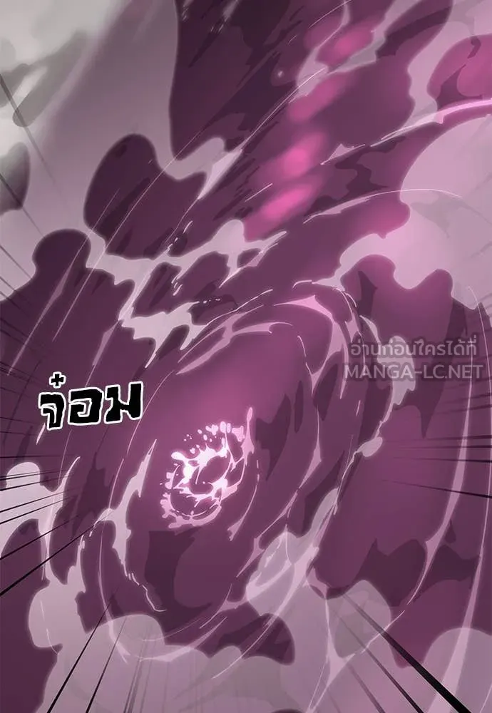 อ่านมังงะ Reincarnation Path of The Underworld King ยอมรา ผู้พิพากษาจากนรก หน้าที่ 118 แปลไทย