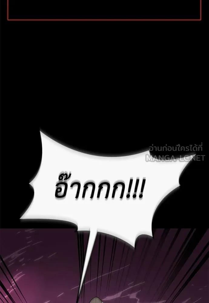 อ่านมังงะ Reincarnation Path of The Underworld King ยอมรา ผู้พิพากษาจากนรก หน้าที่ 113 แปลไทย