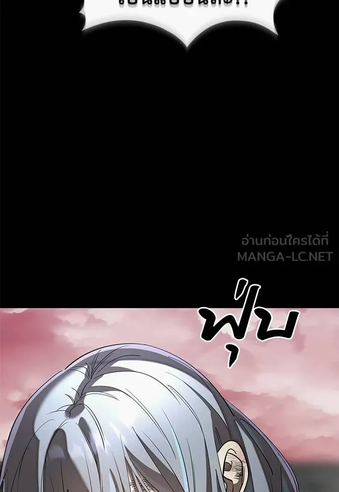 อ่านมังงะ Reincarnation Path of The Underworld King ยอมรา ผู้พิพากษาจากนรก หน้าที่ 127 แปลไทย