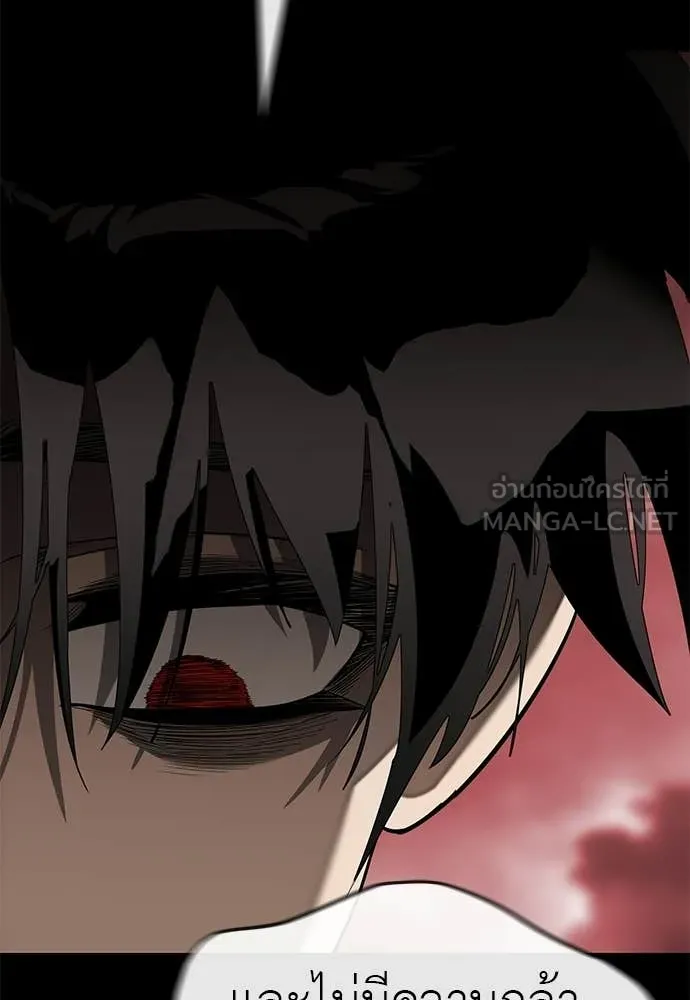 อ่านมังงะ Reincarnation Path of The Underworld King ยอมรา ผู้พิพากษาจากนรก หน้าที่ 178 แปลไทย