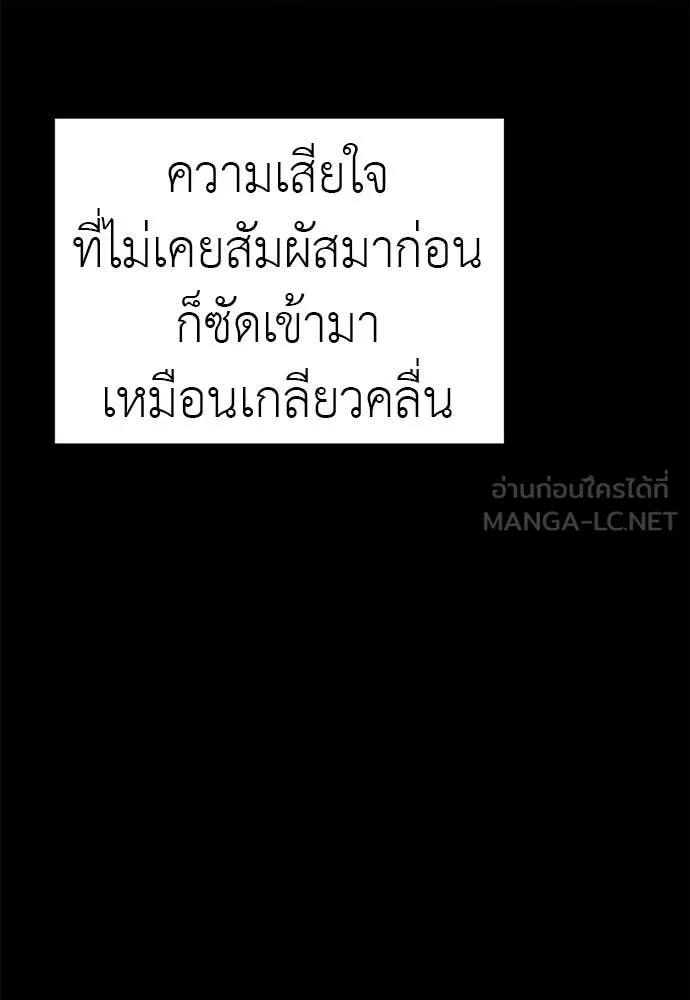 อ่านมังงะ Reincarnation Path of The Underworld King ยอมรา ผู้พิพากษาจากนรก หน้าที่ 165 แปลไทย