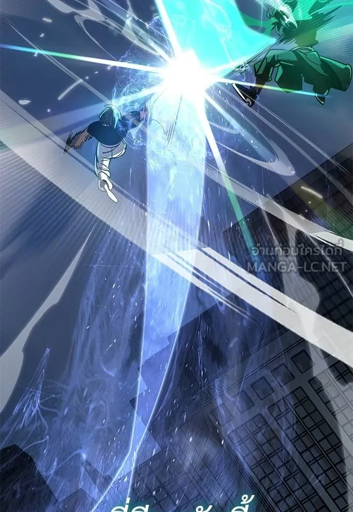 อ่านมังงะ Reincarnation Path of The Underworld King ยอมรา ผู้พิพากษาจากนรก หน้าที่ 115 แปลไทย
