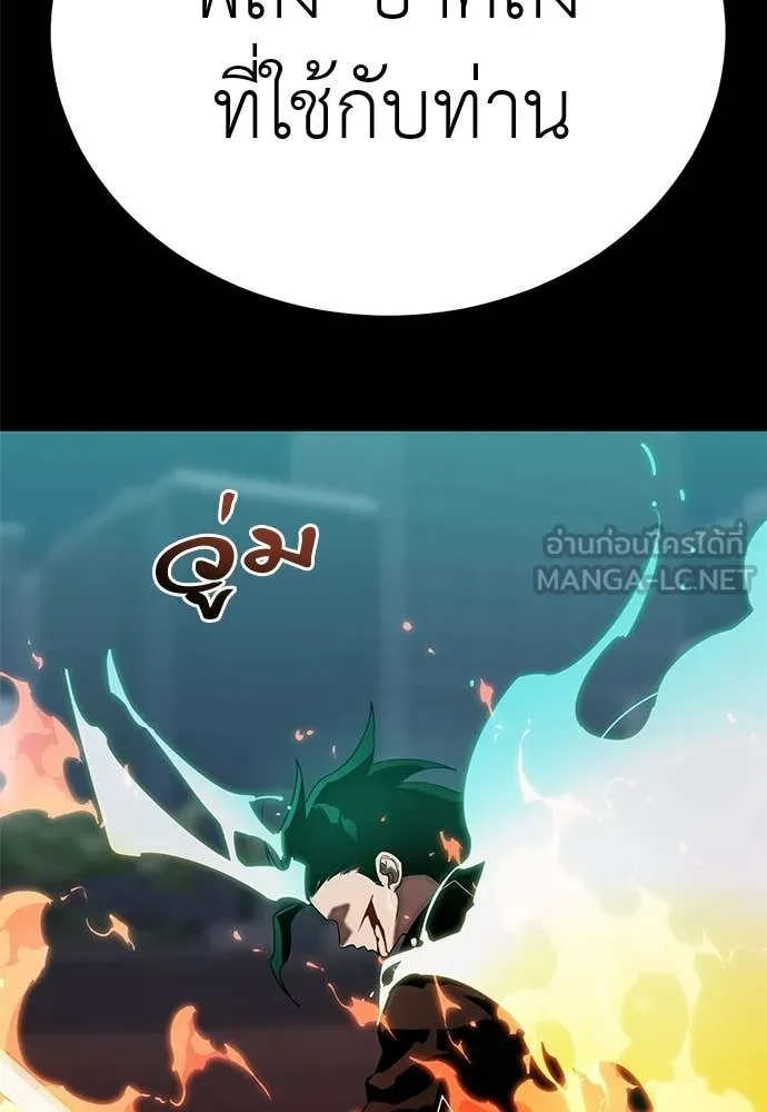 อ่านมังงะ Reincarnation Path of The Underworld King ยอมรา ผู้พิพากษาจากนรก หน้าที่ 299 แปลไทย