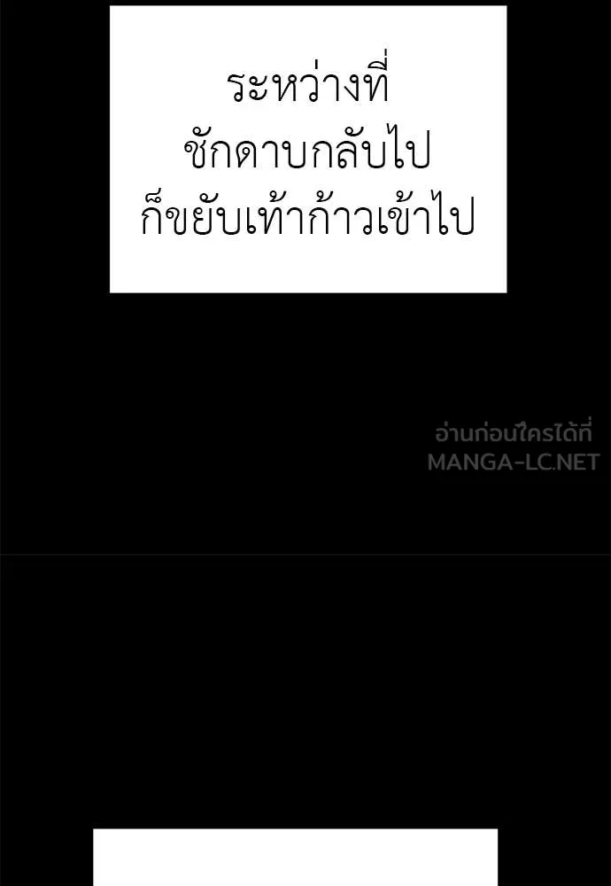 อ่านมังงะ Reincarnation Path of The Underworld King ยอมรา ผู้พิพากษาจากนรก หน้าที่ 145 แปลไทย