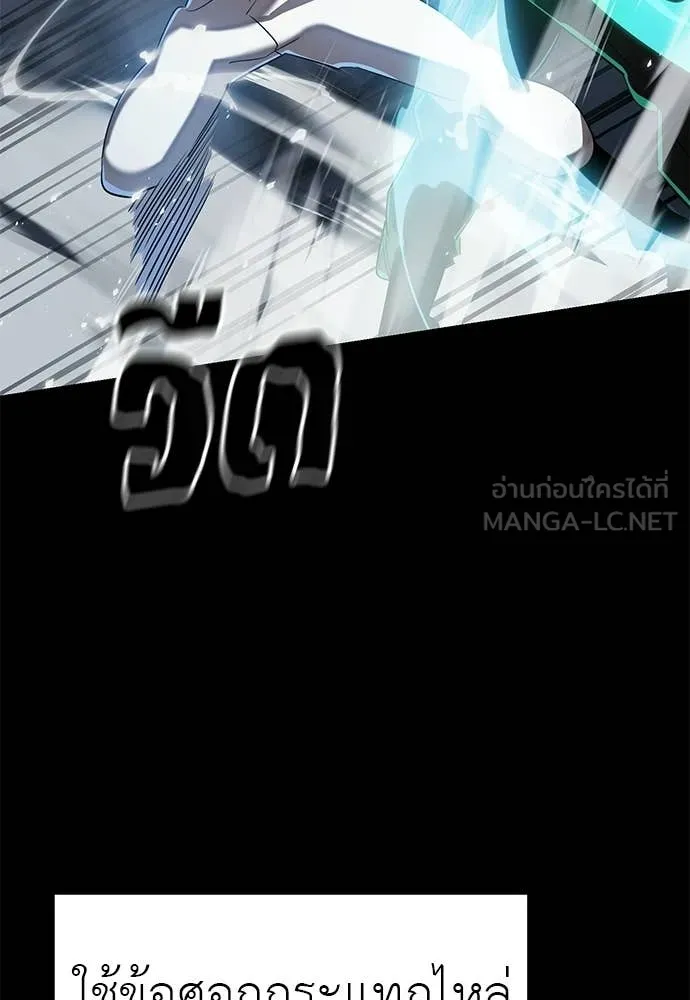 อ่านมังงะ Reincarnation Path of The Underworld King ยอมรา ผู้พิพากษาจากนรก หน้าที่ 149 แปลไทย