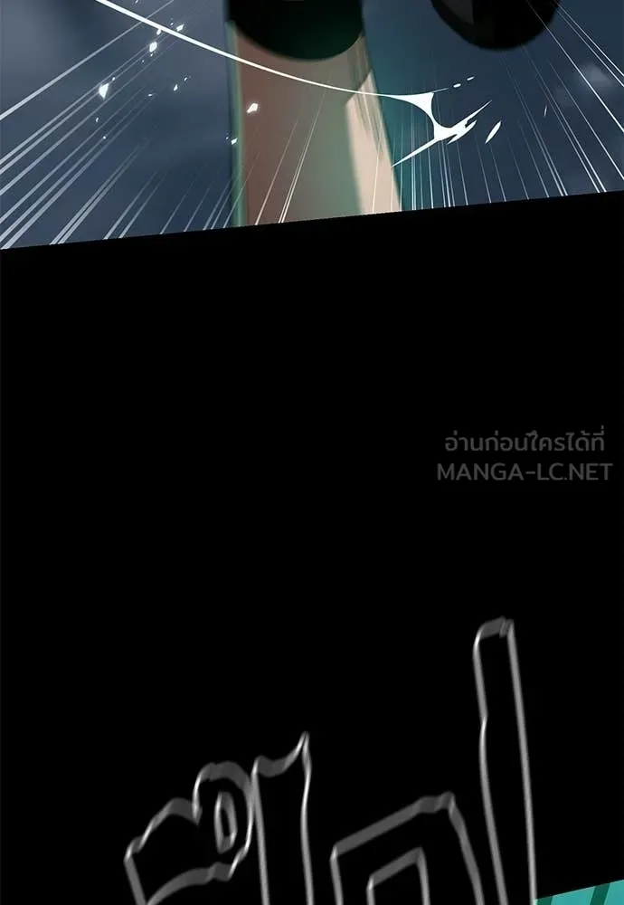 อ่านมังงะ Reincarnation Path of The Underworld King ยอมรา ผู้พิพากษาจากนรก หน้าที่ 179 แปลไทย
