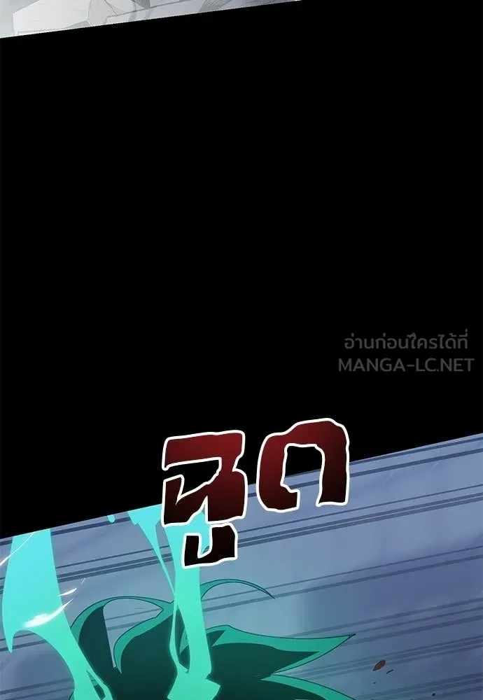 อ่านมังงะ Reincarnation Path of The Underworld King ยอมรา ผู้พิพากษาจากนรก หน้าที่ 241 แปลไทย