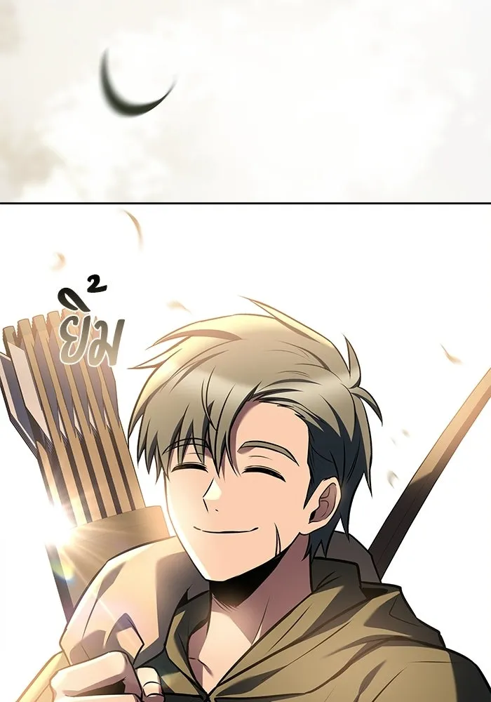 อ่านมังงะ A Wizard’s Restaurant หน้าที่ 28 แปลไทย