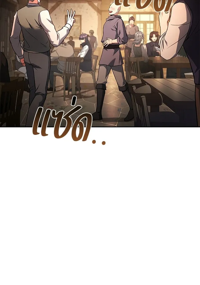 อ่านมังงะ A Wizard’s Restaurant หน้าที่ 128 แปลไทย