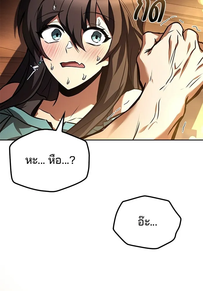 อ่านมังงะ A Wizard’s Restaurant หน้าที่ 22 แปลไทย