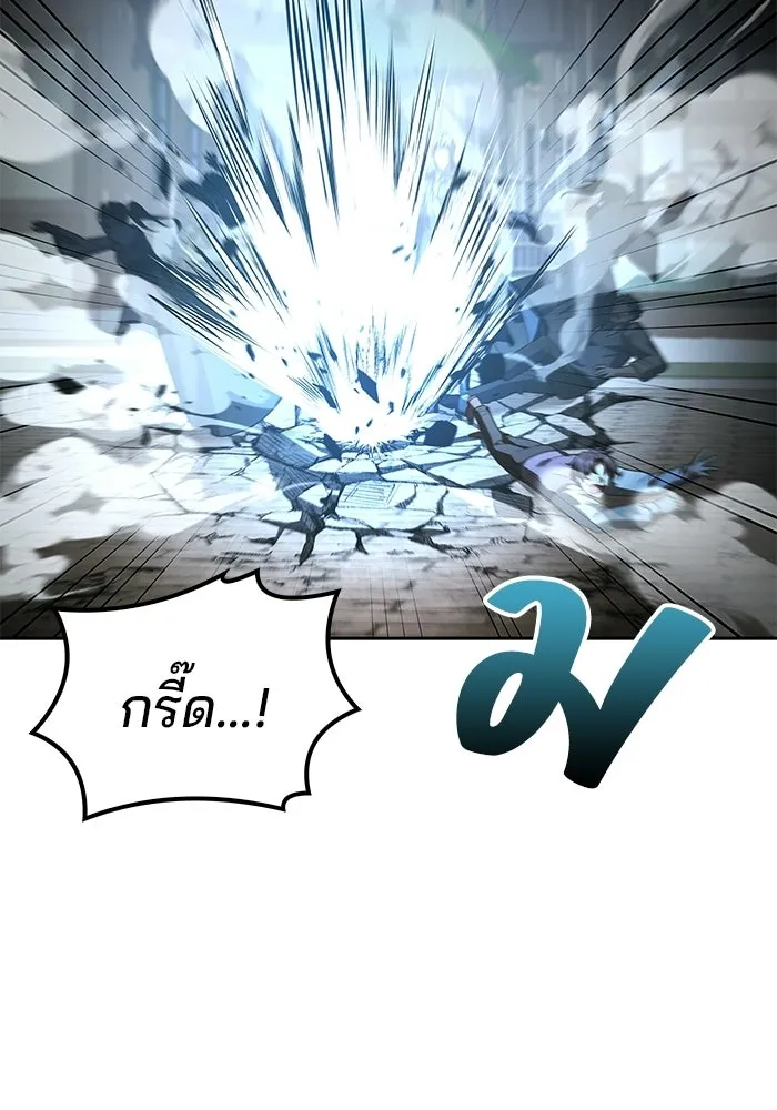 อ่านมังงะ A Wizard’s Restaurant หน้าที่ 88 แปลไทย
