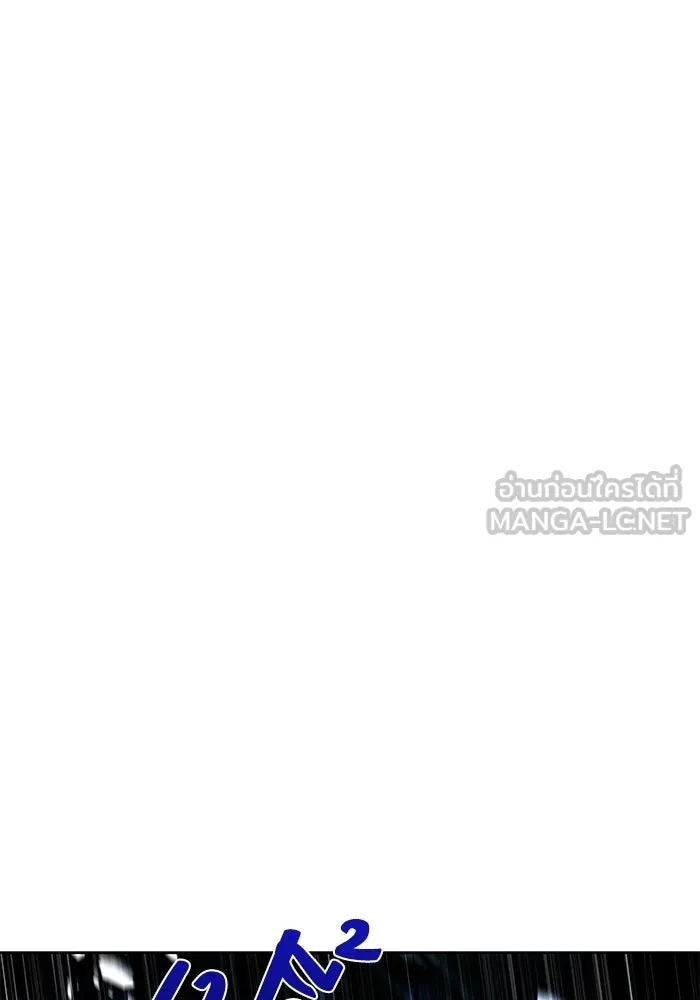 อ่านมังงะ A Wizard’s Restaurant หน้าที่ 24 แปลไทย