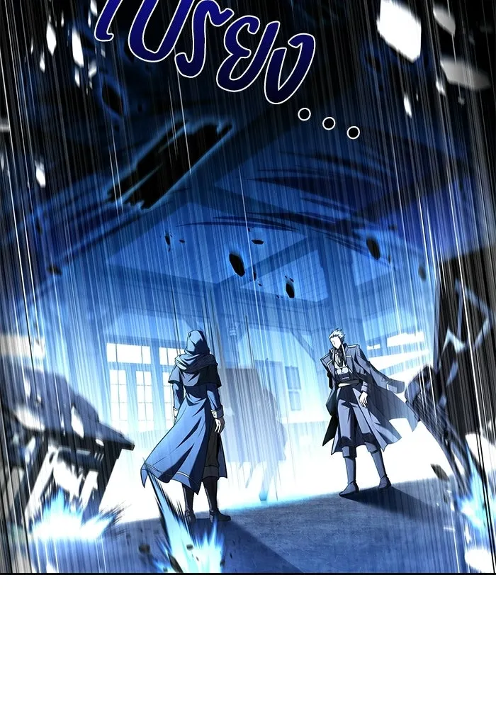 อ่านมังงะ A Wizard’s Restaurant หน้าที่ 25 แปลไทย
