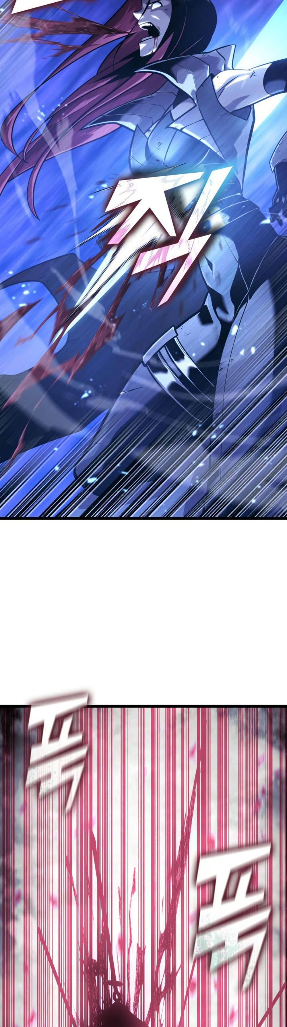อ่านมังงะ Return of the SSS-Class Ranker หน้าที่ 17 แปลไทย