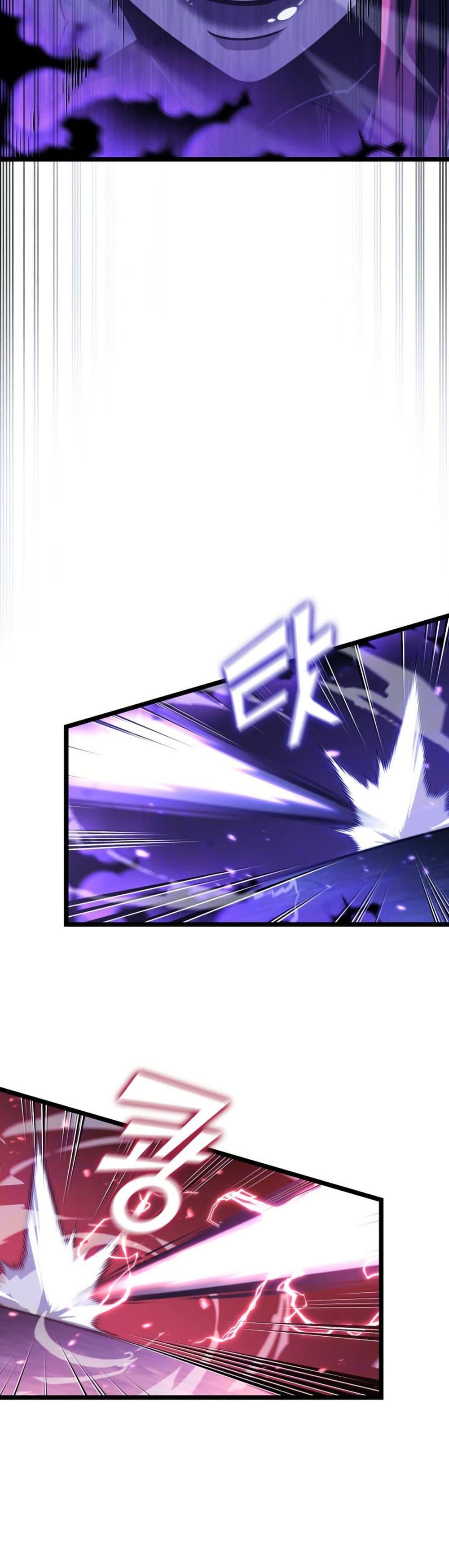 อ่านมังงะ Return of the SSS-Class Ranker หน้าที่ 79 แปลไทย