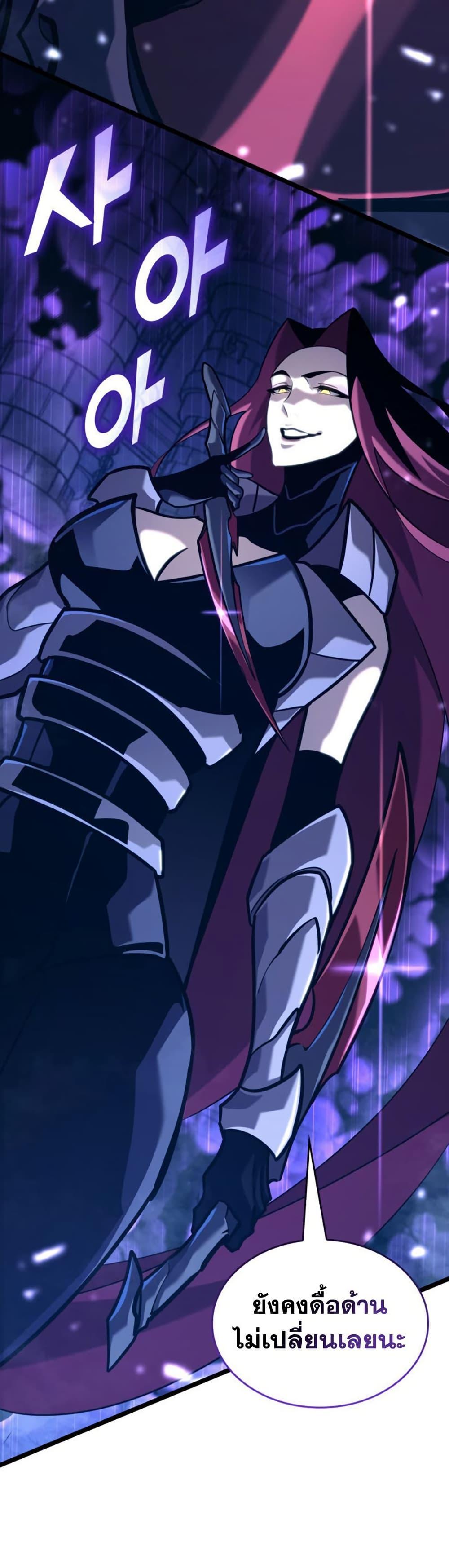 อ่านมังงะ Return of the SSS-Class Ranker หน้าที่ 69 แปลไทย