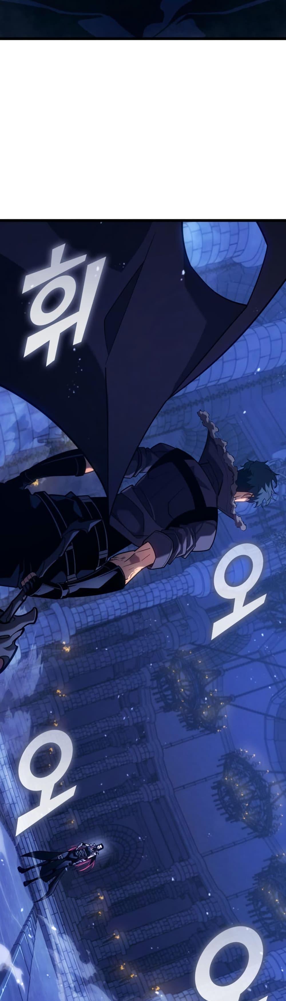 อ่านมังงะ Return of the SSS-Class Ranker หน้าที่ 25 แปลไทย