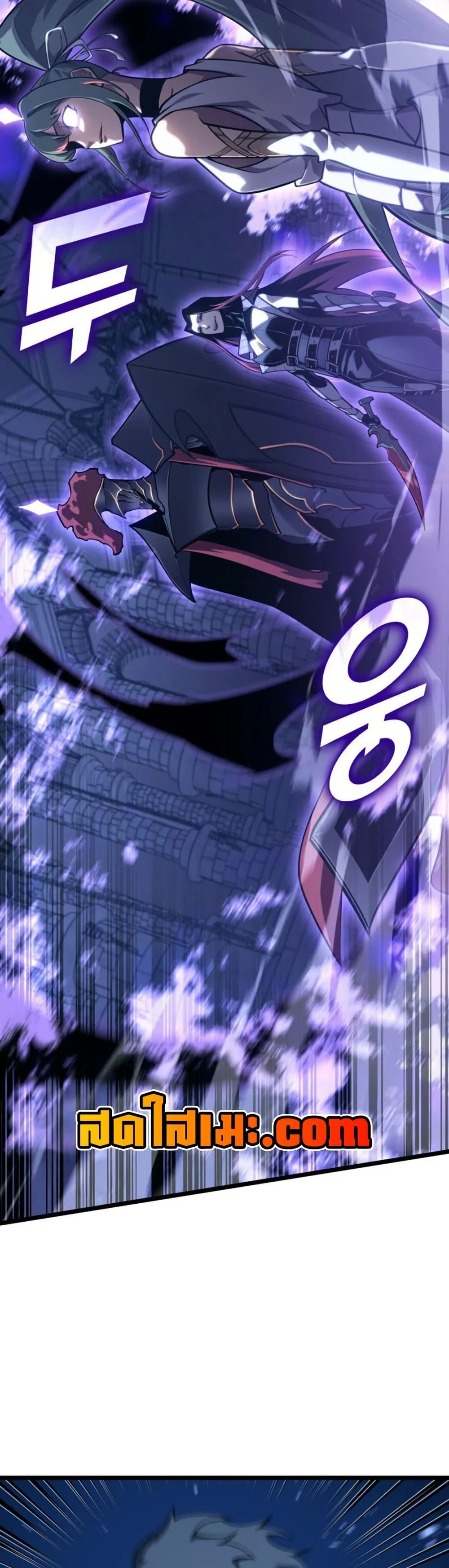 อ่านมังงะ Return of the SSS-Class Ranker หน้าที่ 45 แปลไทย