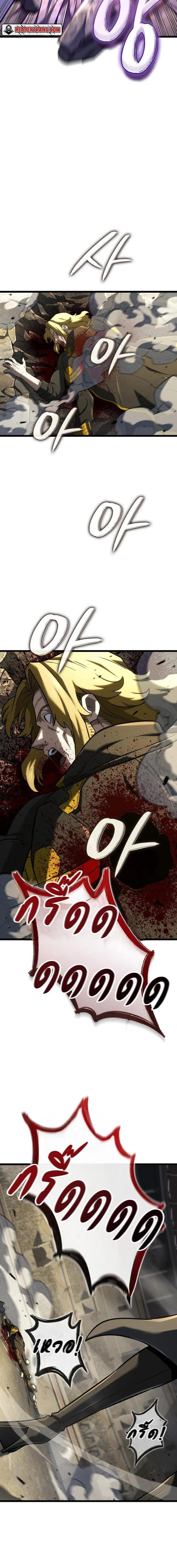 อ่านมังงะ Revenge of the Iron-Blooded Sword Hound หน้าที่ 11 แปลไทย