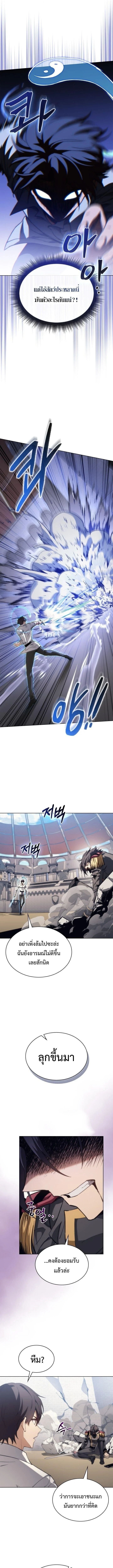 อ่านมังงะ Return of the Apocalypse-Class Death Knight เดธไนท์ระดับหายนะหวนคืนสู่อดีต หน้าที่ 3 แปลไทย