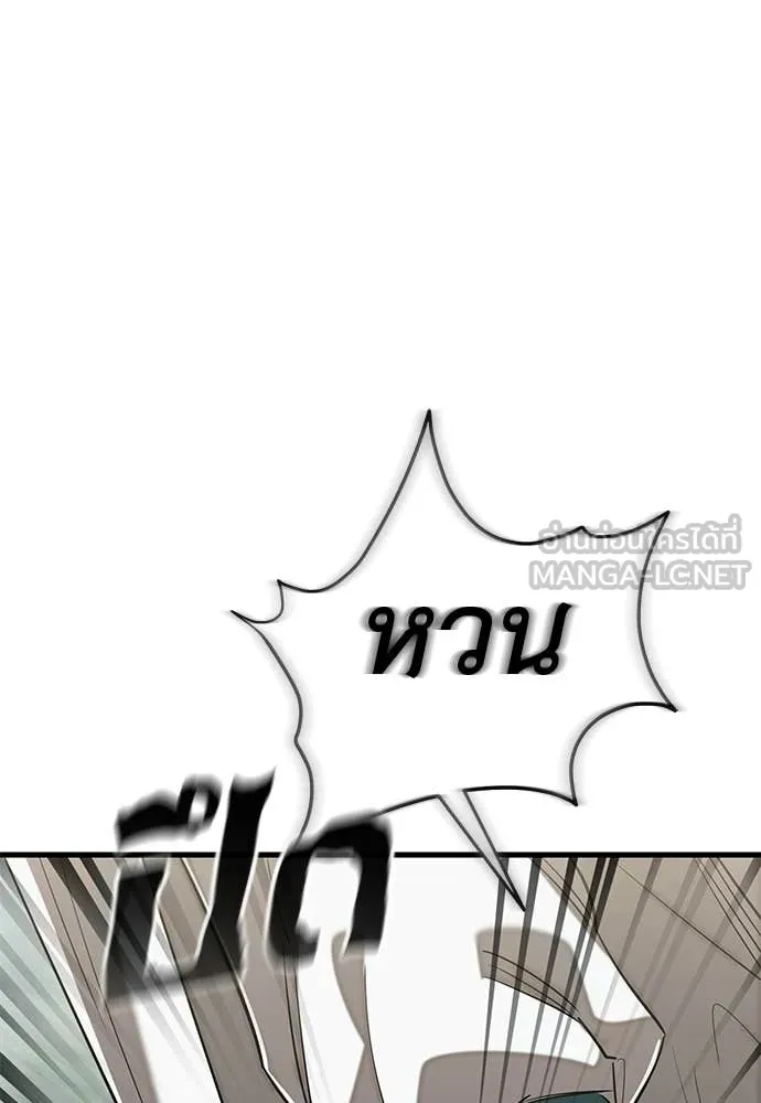 อ่านมังงะ Reincarnation Path of The Underworld King ยอมรา ผู้พิพากษาจากนรก หน้าที่ 95 แปลไทย