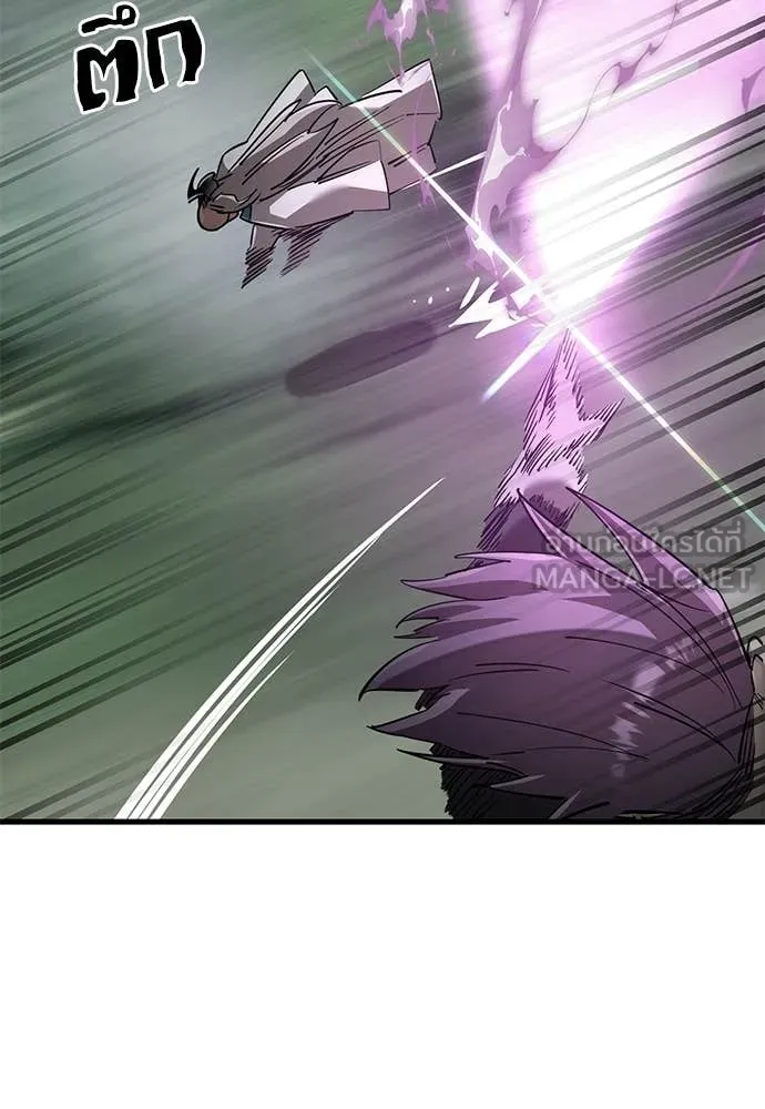 อ่านมังงะ Reincarnation Path of The Underworld King ยอมรา ผู้พิพากษาจากนรก หน้าที่ 118 แปลไทย