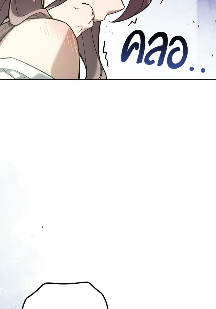 อ่านมังงะ A Wizard’s Restaurant หน้าที่ 213 แปลไทย