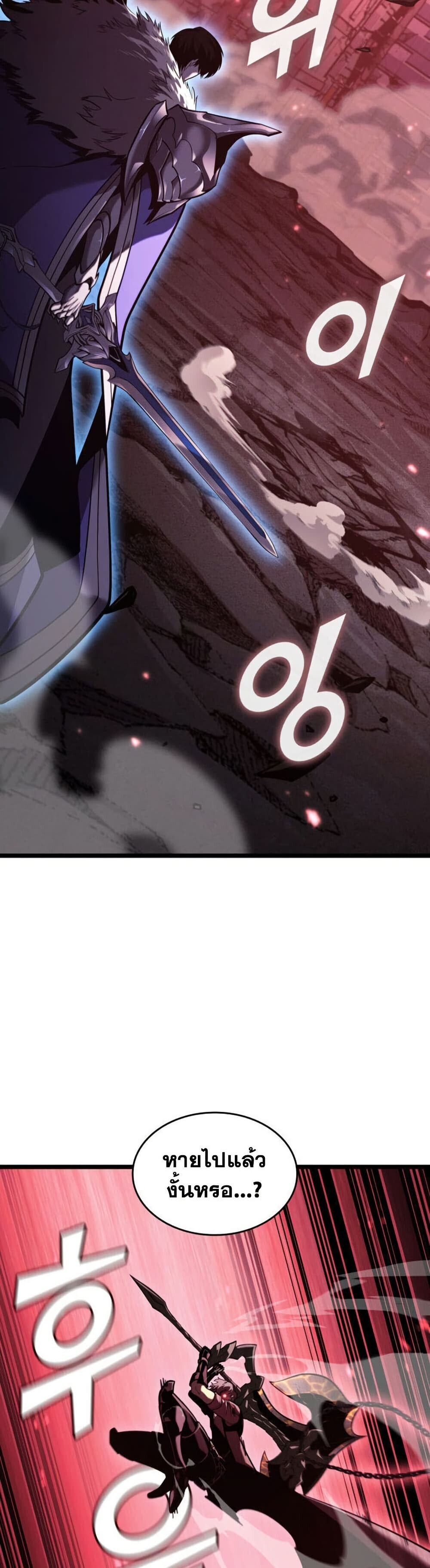 อ่านมังงะ Return of the SSS-Class Ranker หน้าที่ 36 แปลไทย อ่านมังงะ Return of the SSS-Class Ranker หน้าที่ 36 แปลไทย
