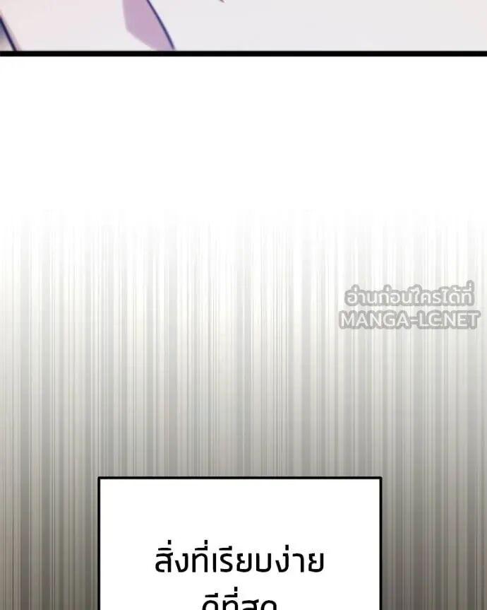 อ่านมังงะ Absolute Person in Every Corner โทษที พื้นที่นี้ห้ามออก! หน้าที่ 151 แปลไทย