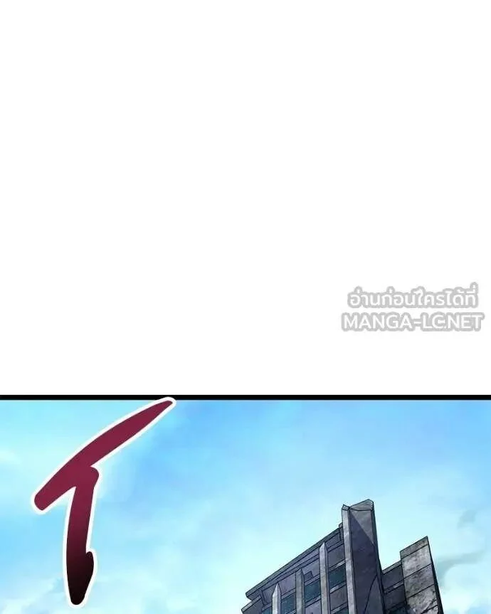 อ่านมังงะ Absolute Person in Every Corner โทษที พื้นที่นี้ห้ามออก! หน้าที่ 168 แปลไทย