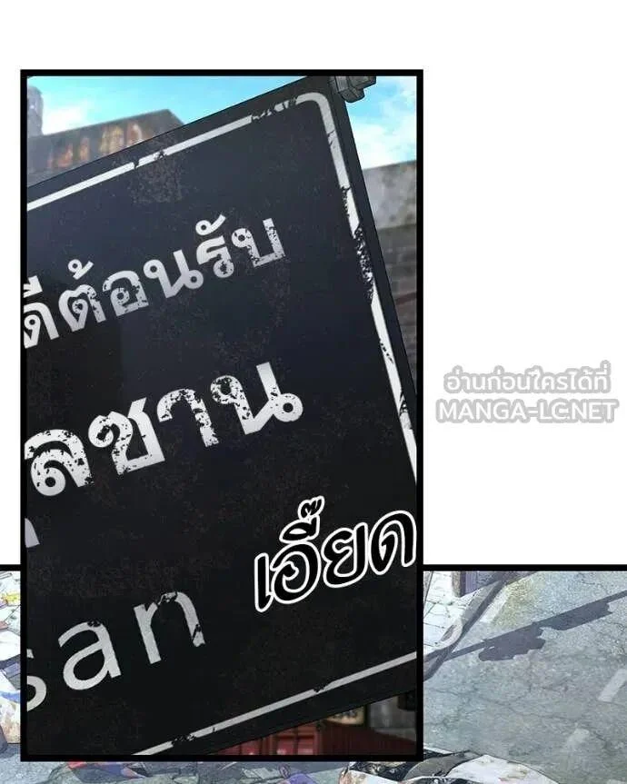 อ่านมังงะ Absolute Person in Every Corner โทษที พื้นที่นี้ห้ามออก! หน้าที่ 165 แปลไทย