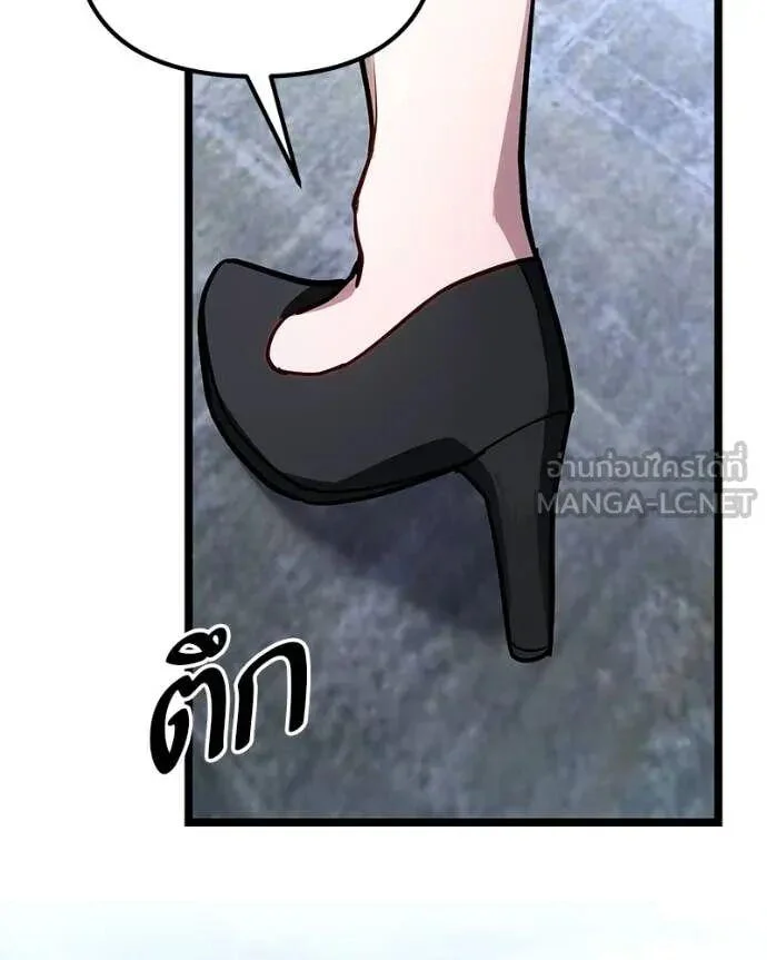 อ่านมังงะ Absolute Person in Every Corner โทษที พื้นที่นี้ห้ามออก! หน้าที่ 176 แปลไทย